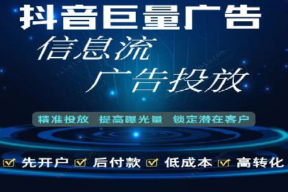 360信息流广告的创意与执行：一则旅游行业的成功案例