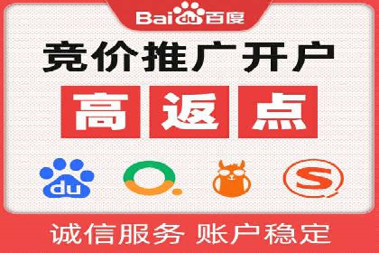 行业趋势下的SEM优化托管策略及效果